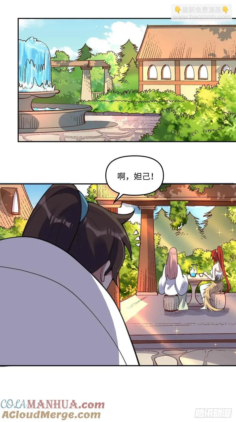 283话 第22页
