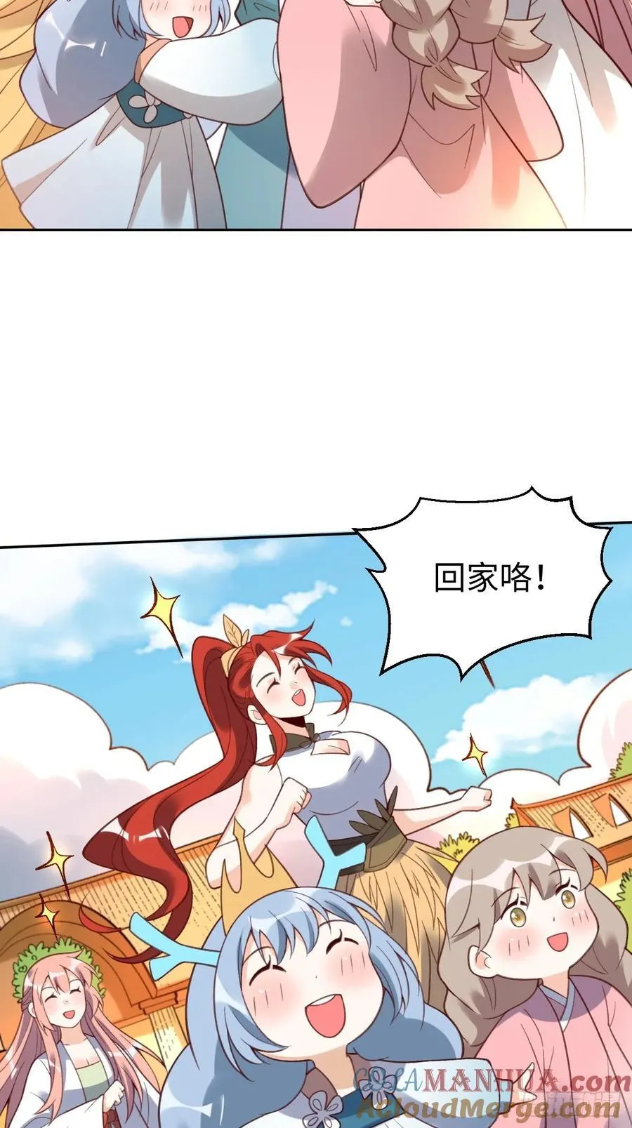 283话 第34页