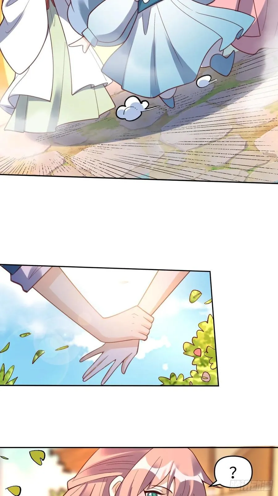 283话 第35页