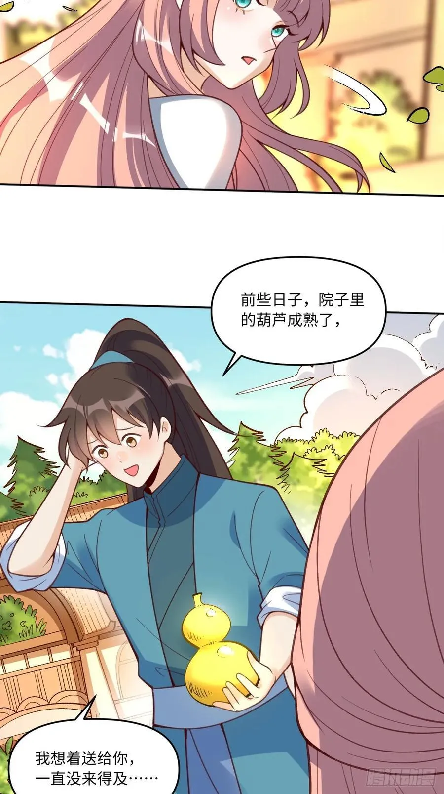 283话 第36页