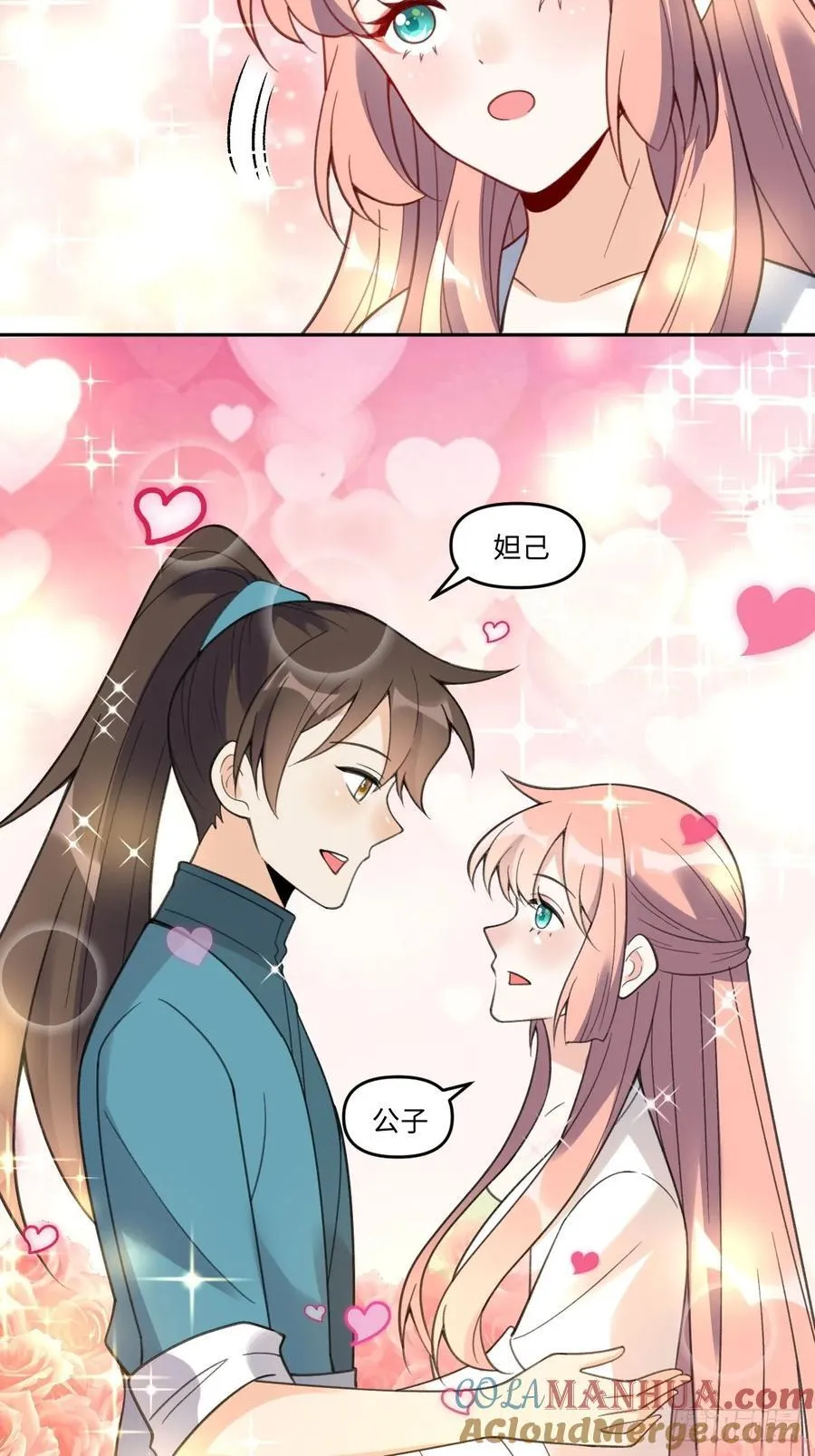 283话 第40页