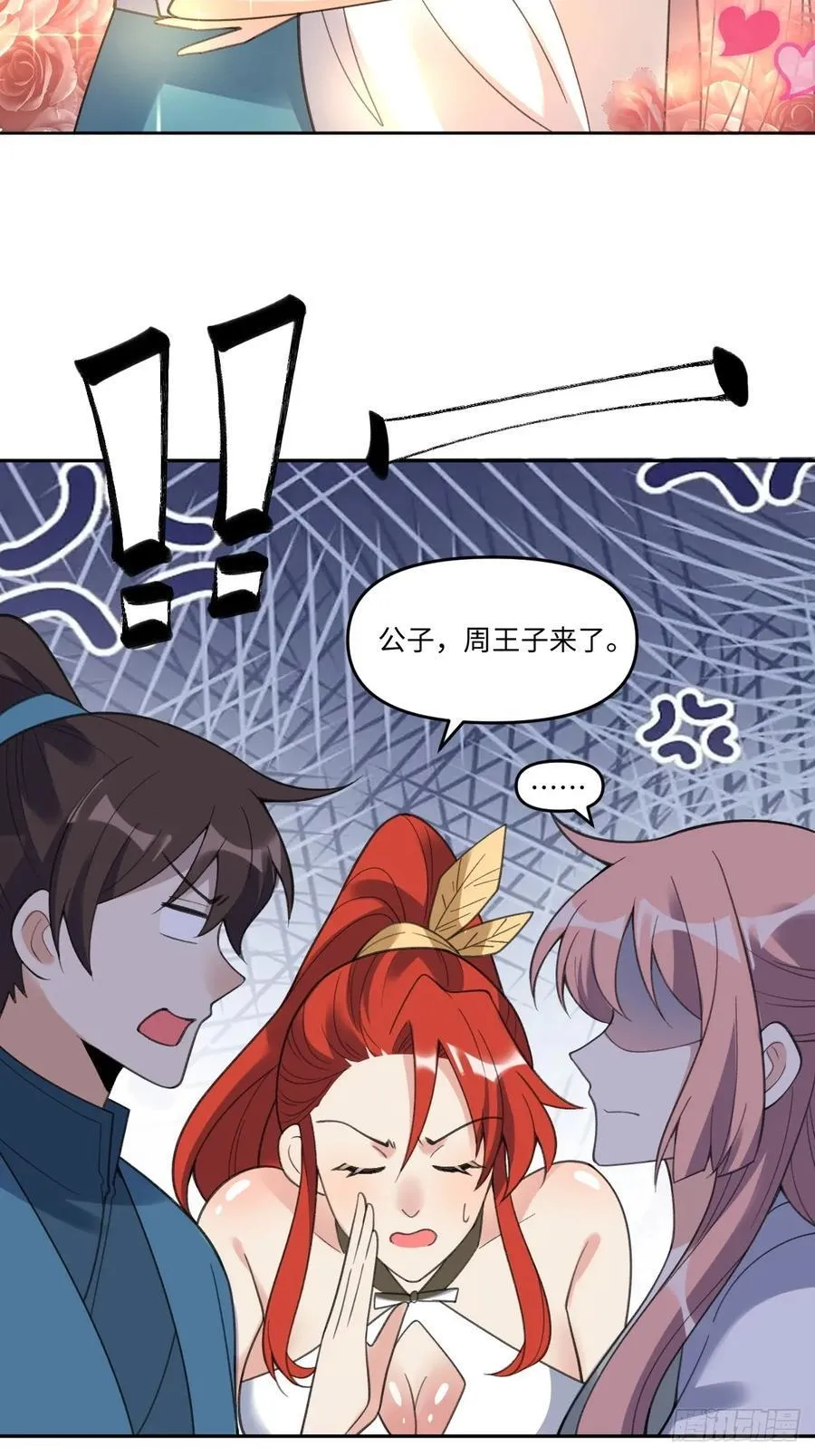 283话 第41页