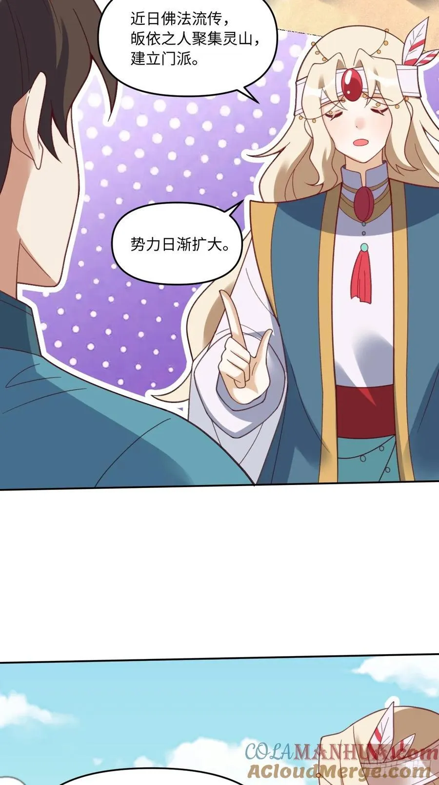 283话 第46页