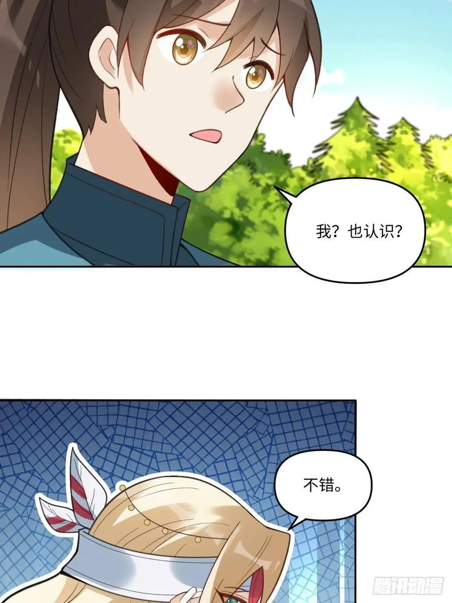 283话 第54页