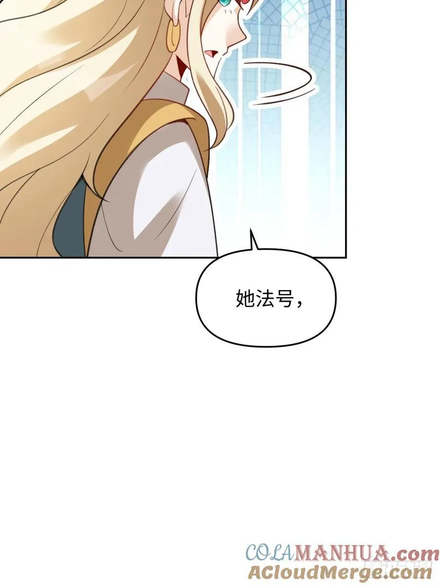283话 第55页