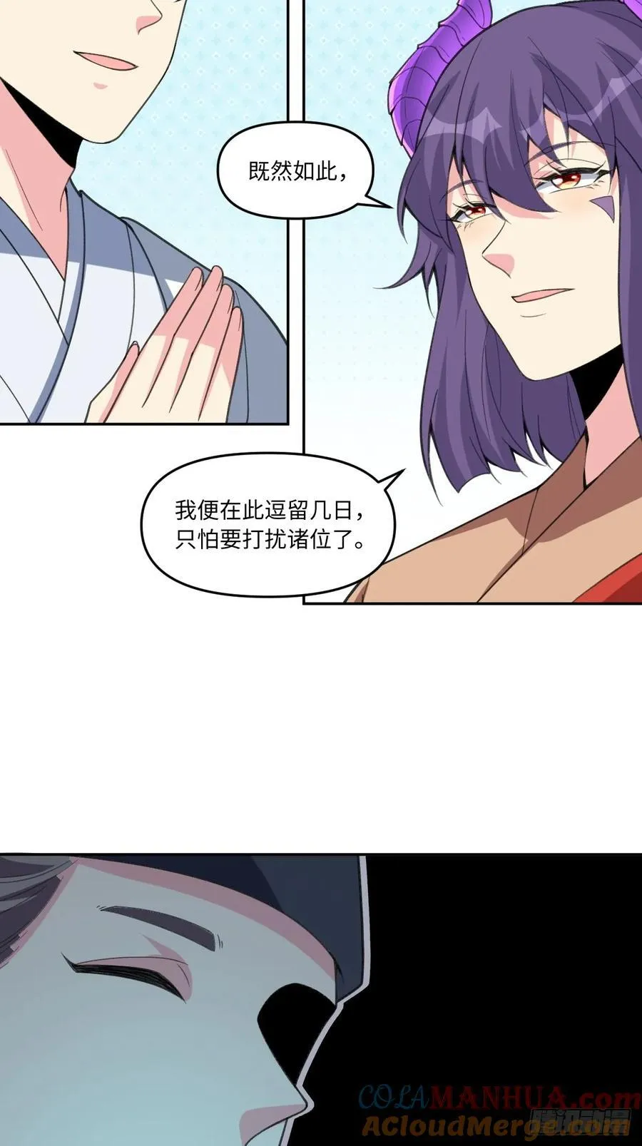 284话 第16页