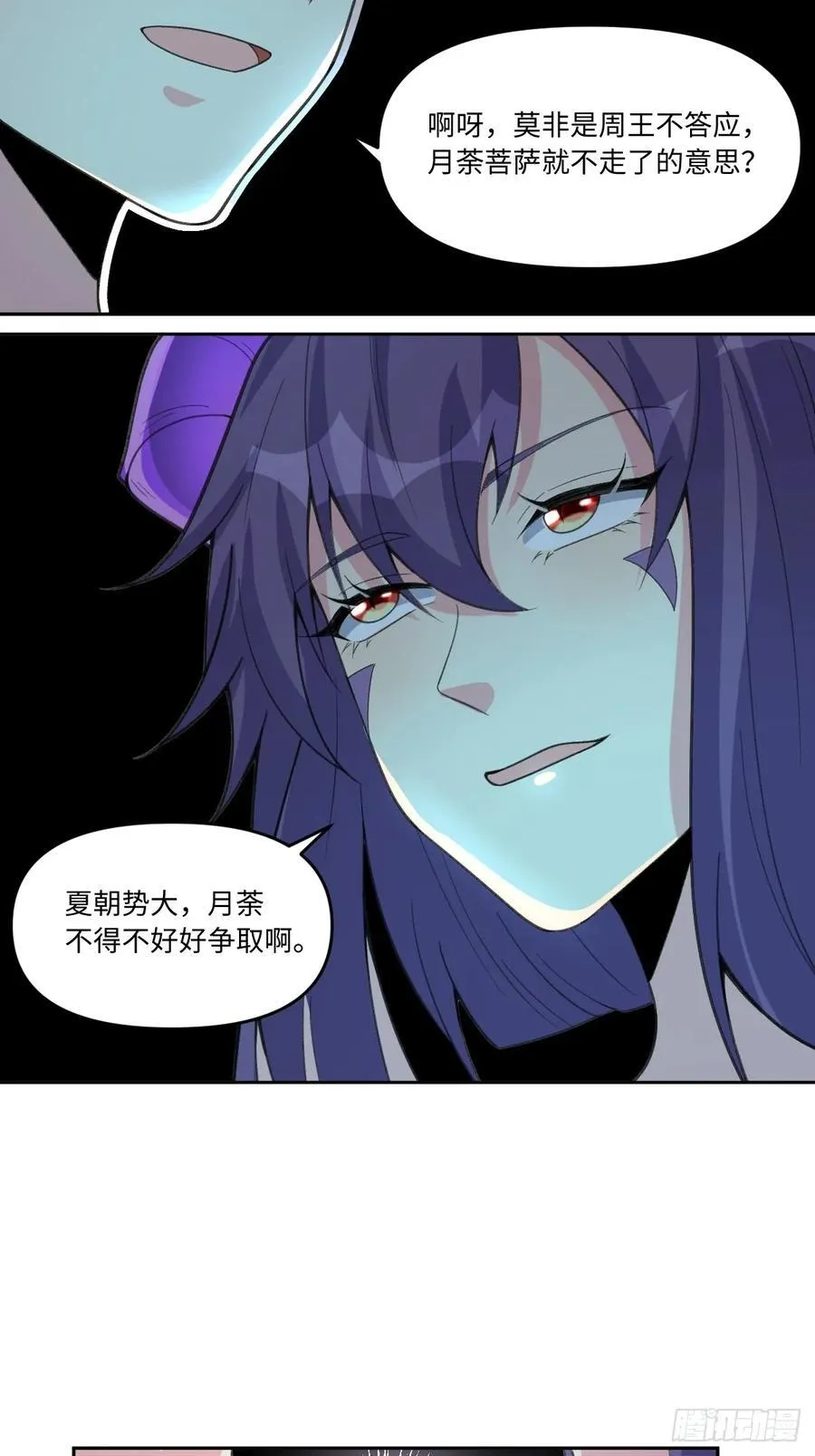 284话 第17页