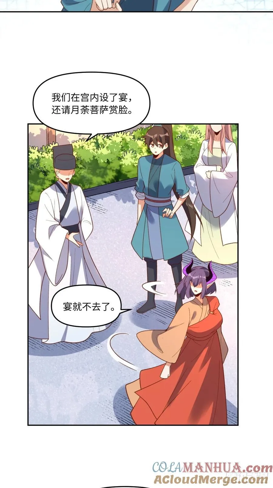 284话 第22页