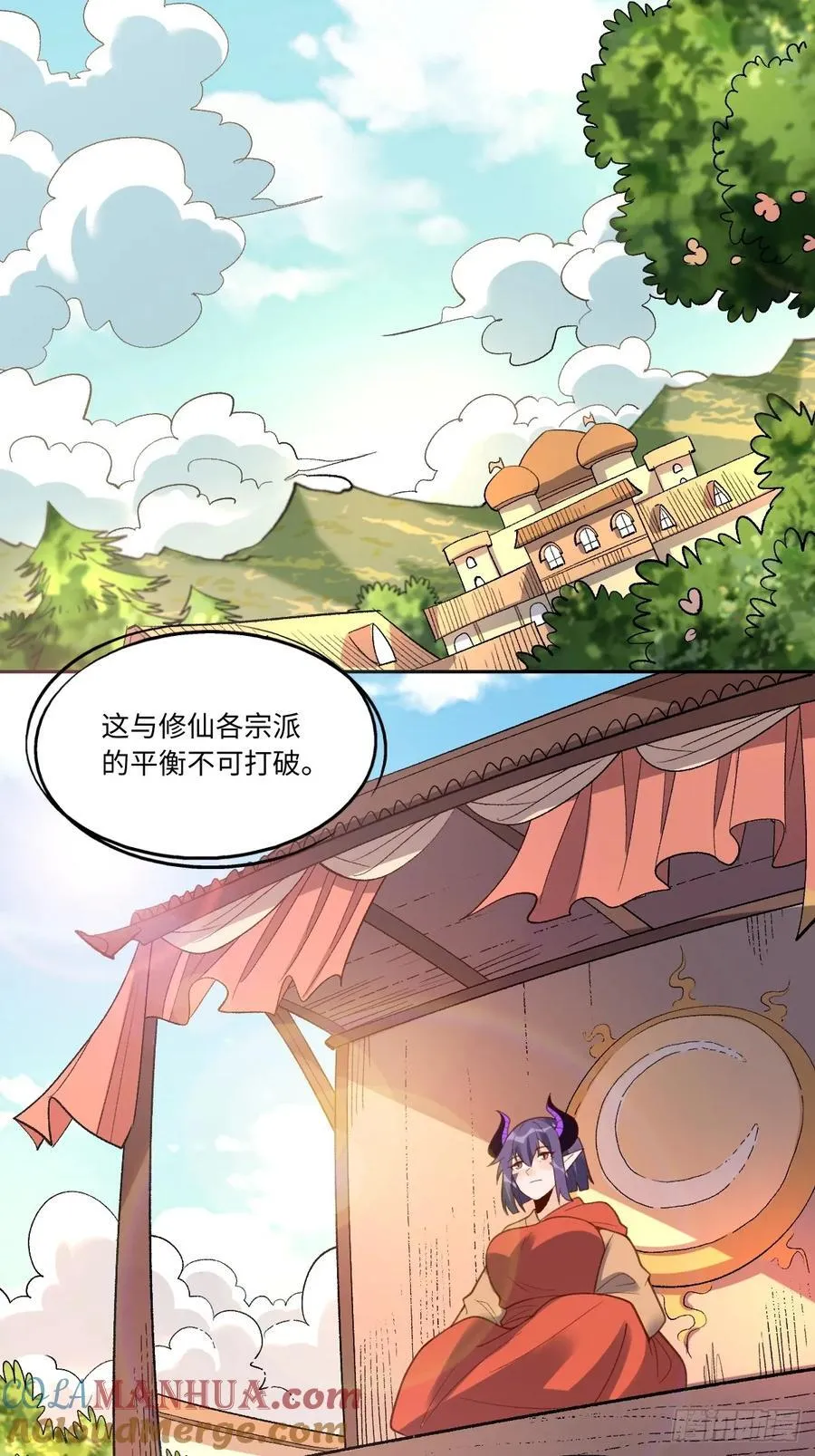 284话 第28页