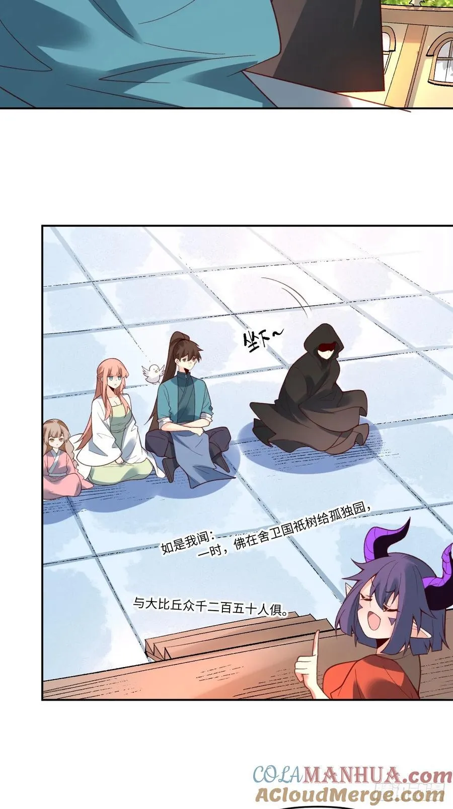284话 第37页