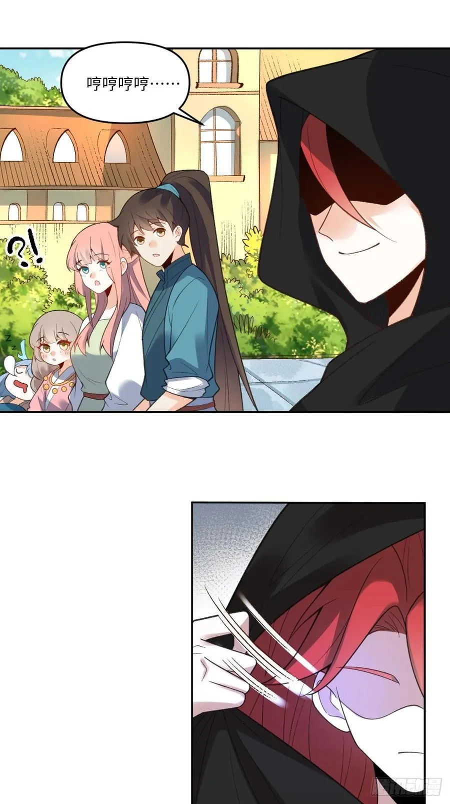 284话 第39页