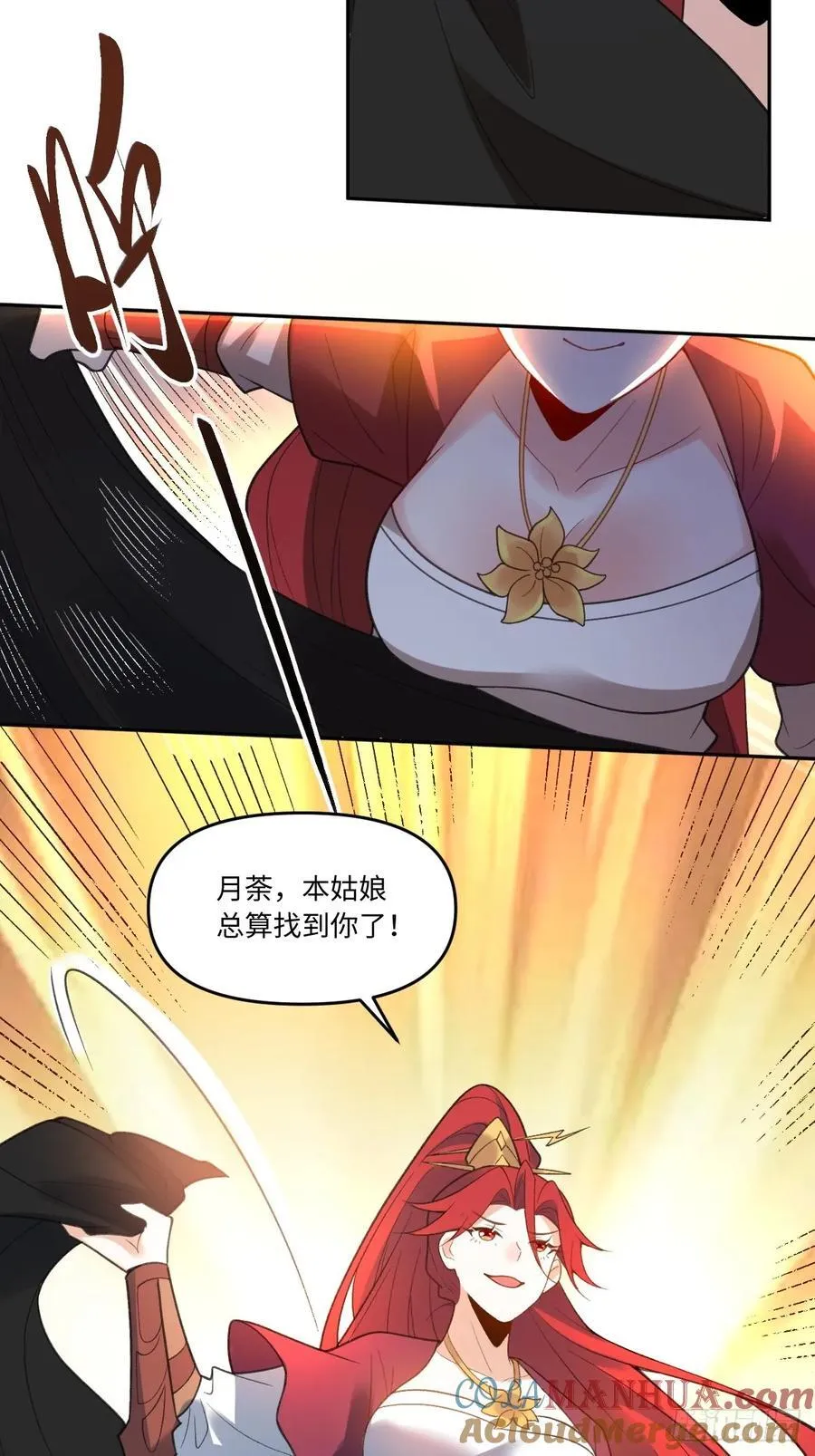 284话 第40页