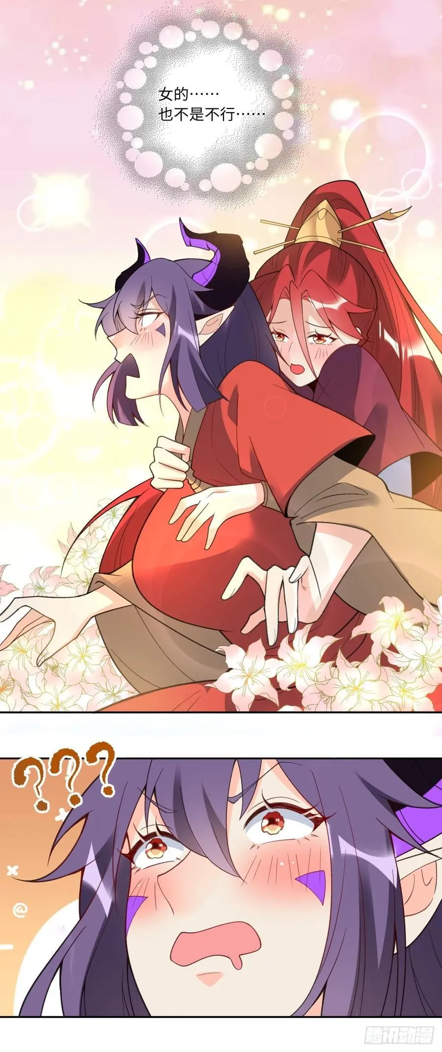 284话 第47页