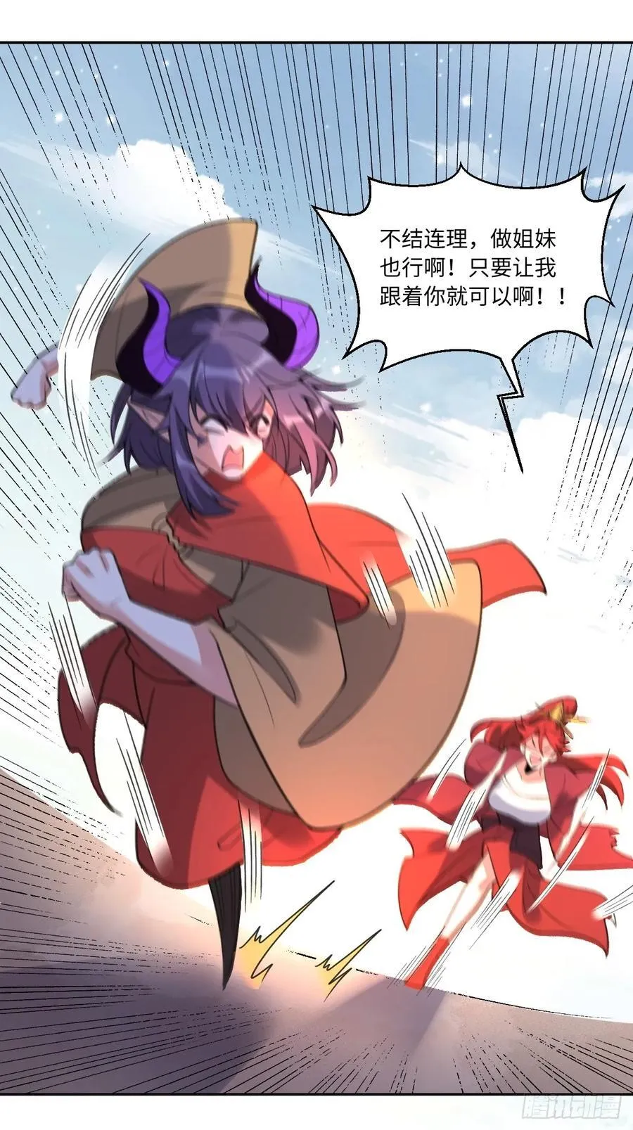 284话 第48页