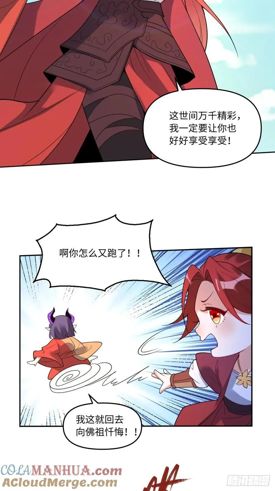 284话 第55页