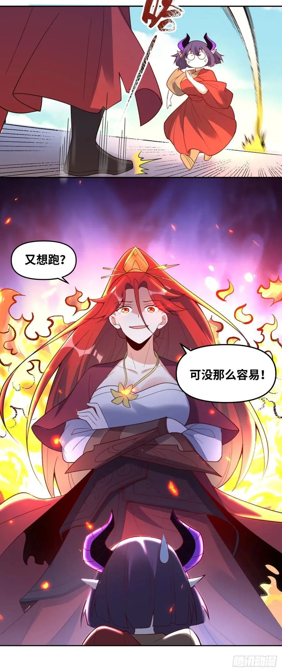 284话 第56页