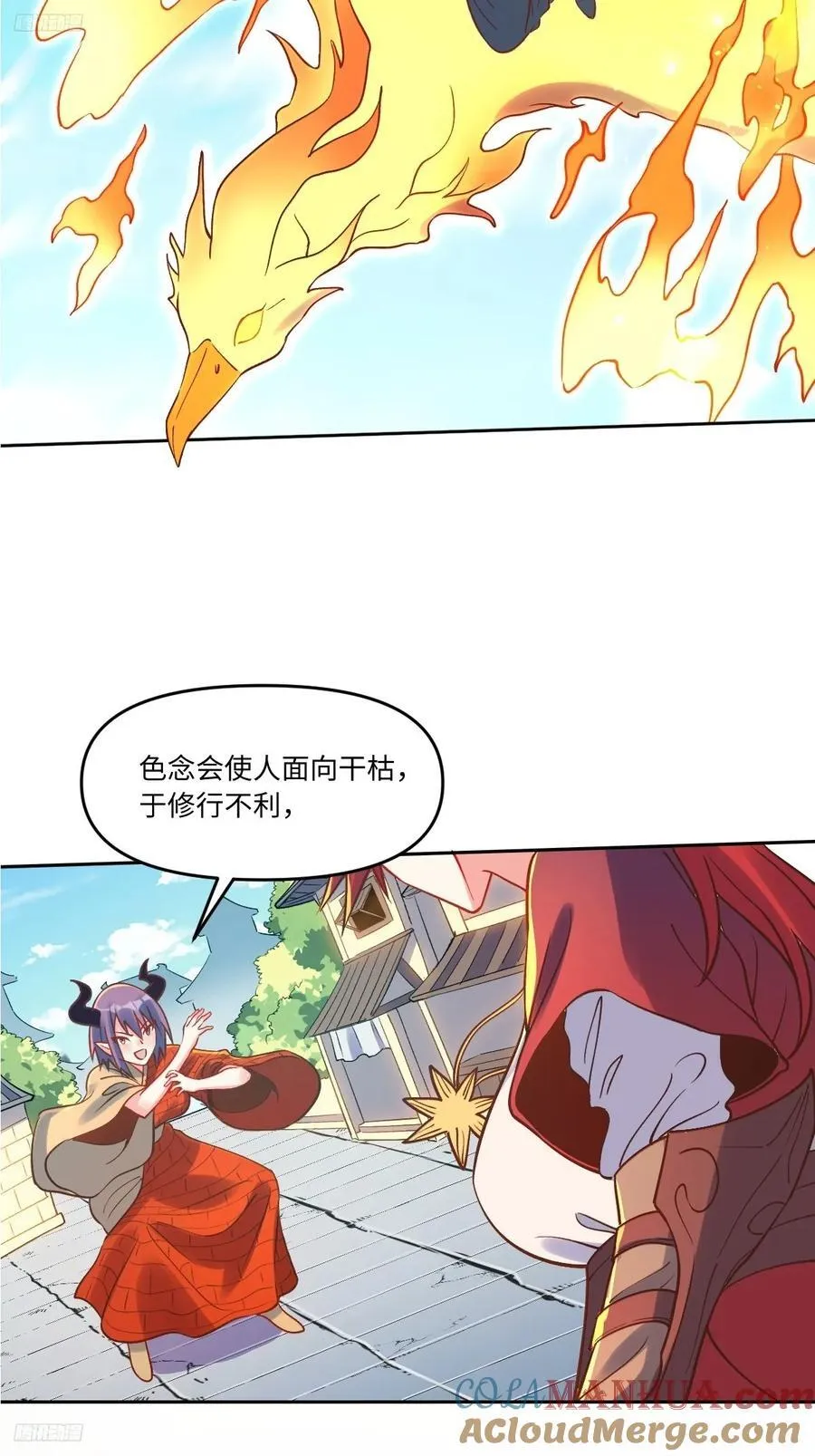 285话 第4页