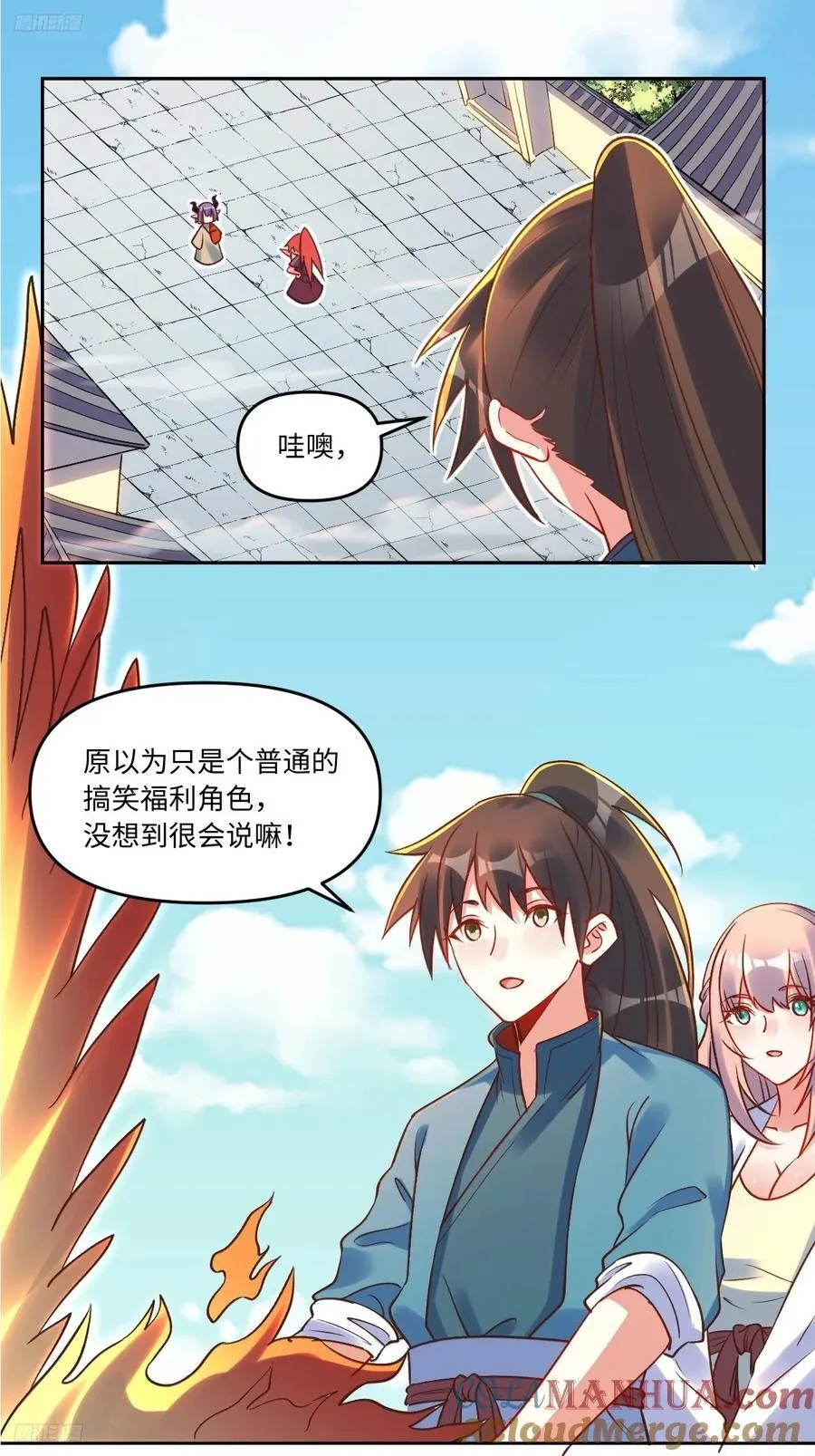 285话 第10页
