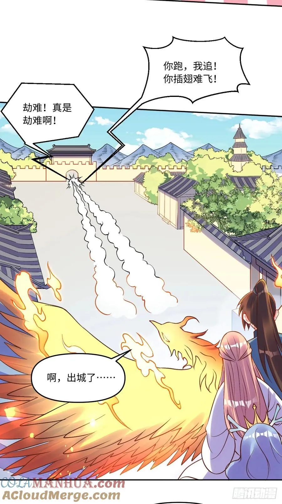 285话 第13页