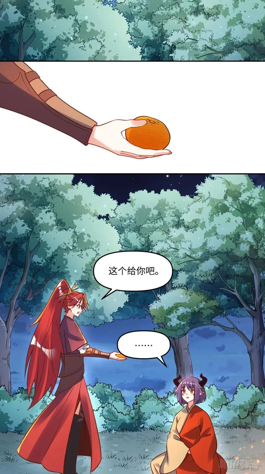285话 第26页
