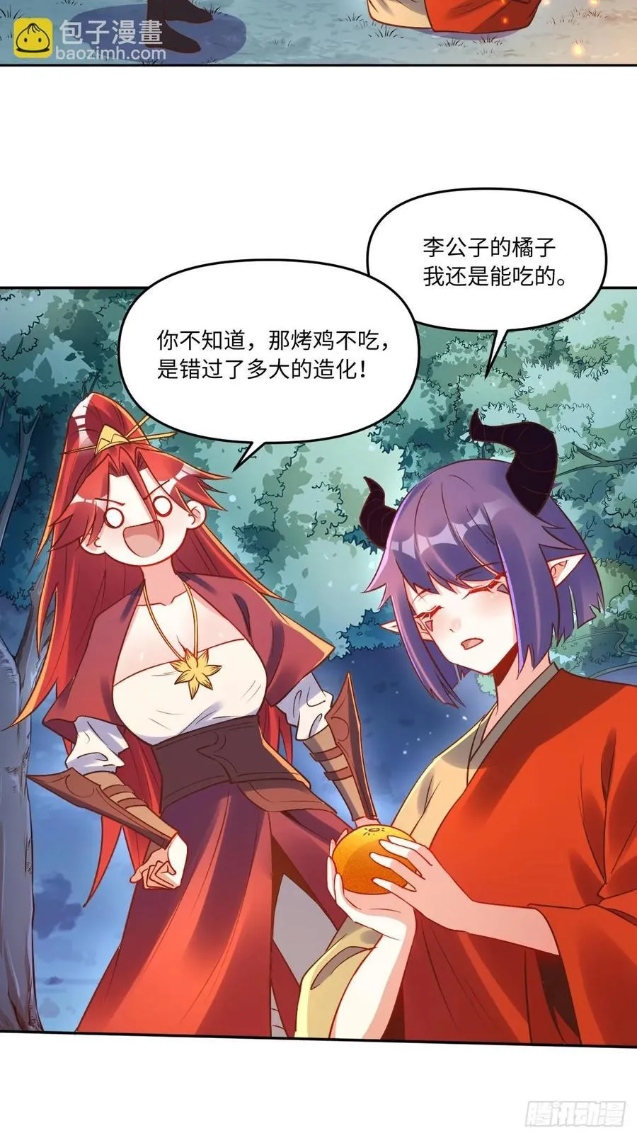 285话 第27页