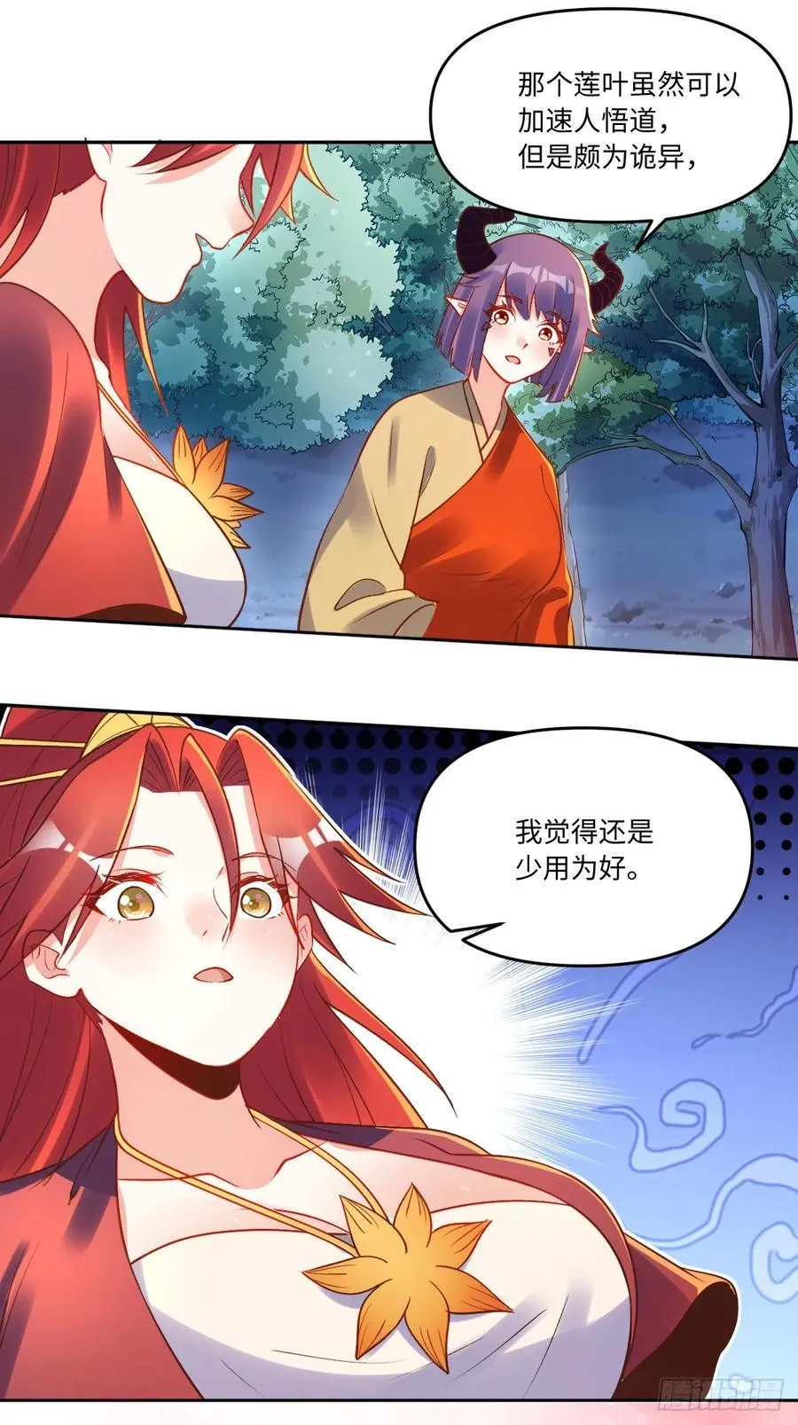 285话 第30页