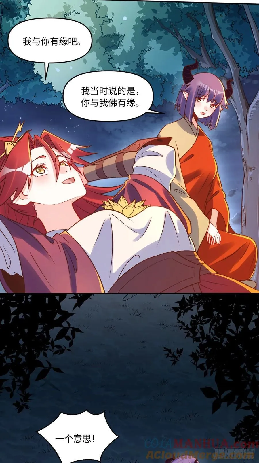 285话 第34页