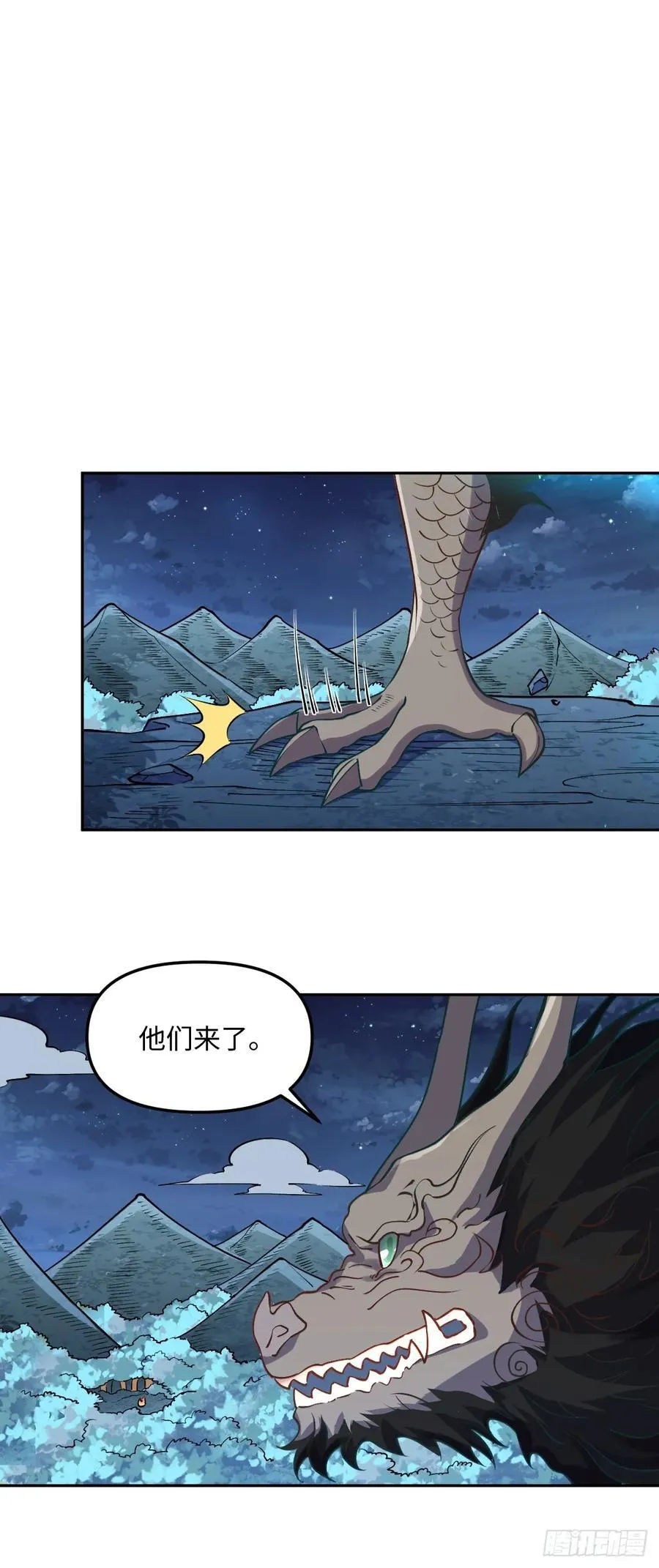 285话 第38页