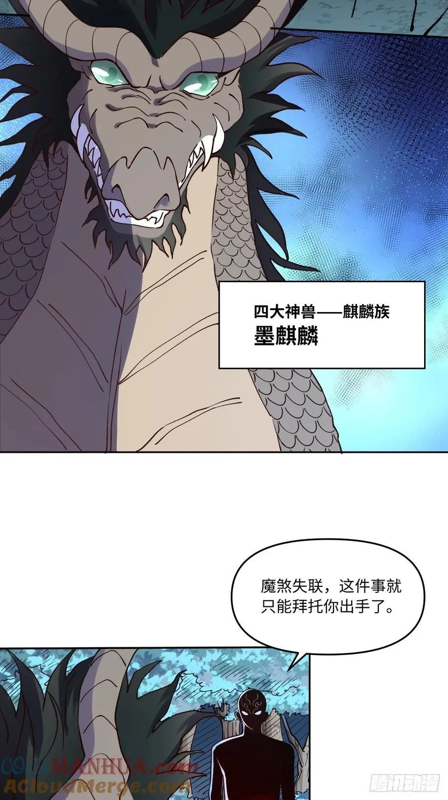 285话 第40页