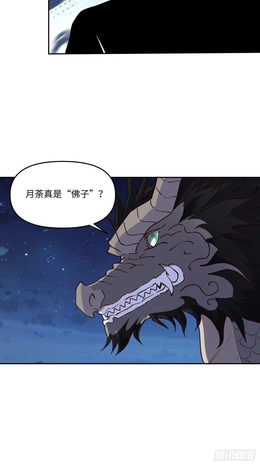 285话 第42页