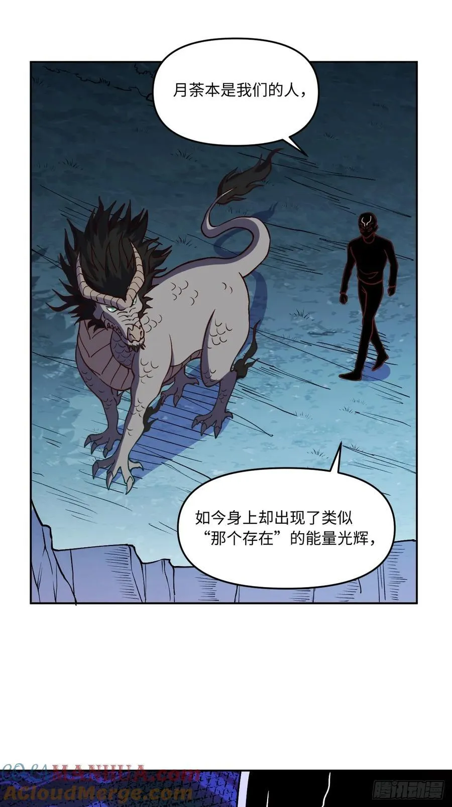285话 第43页
