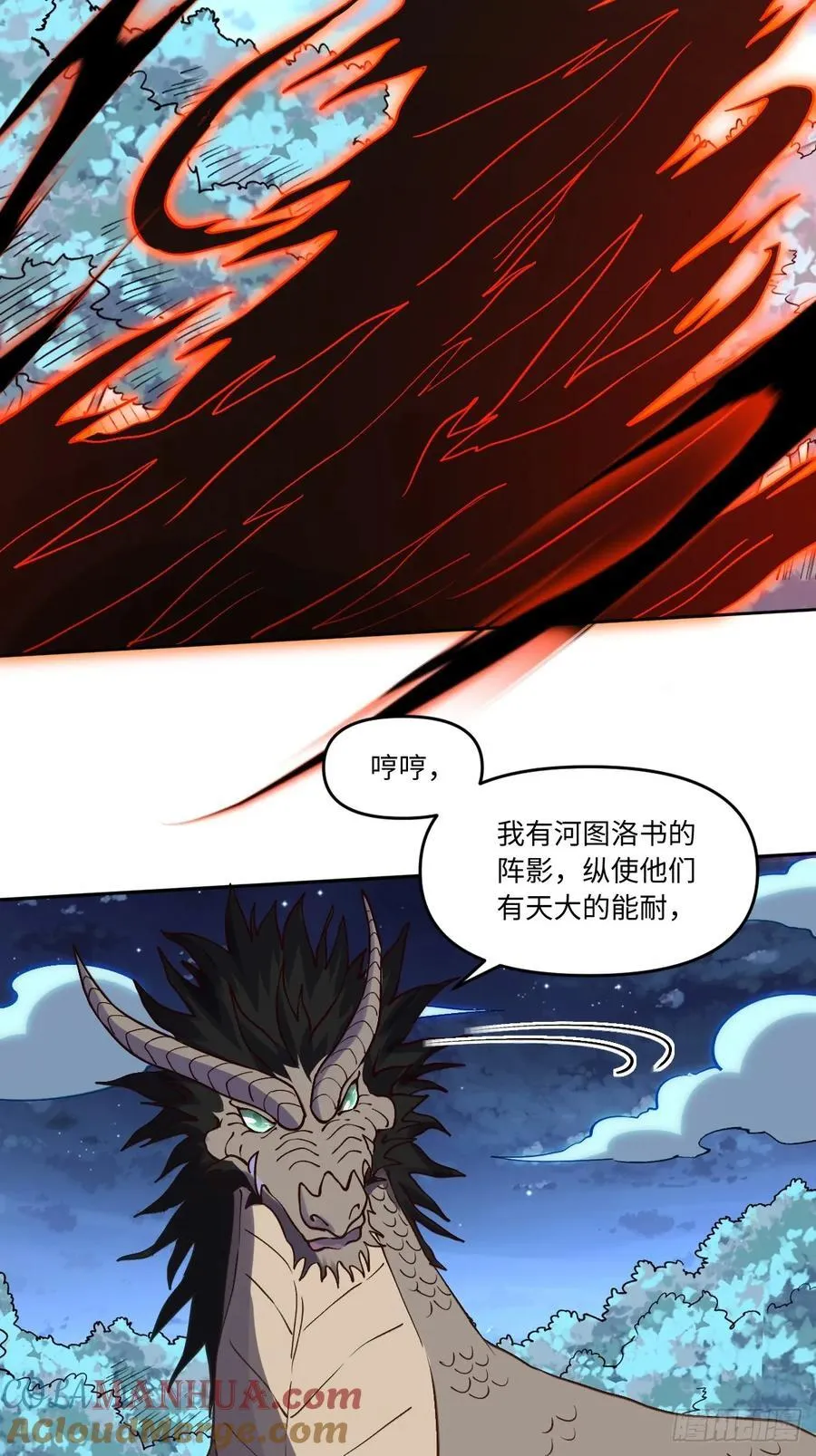 285话 第46页