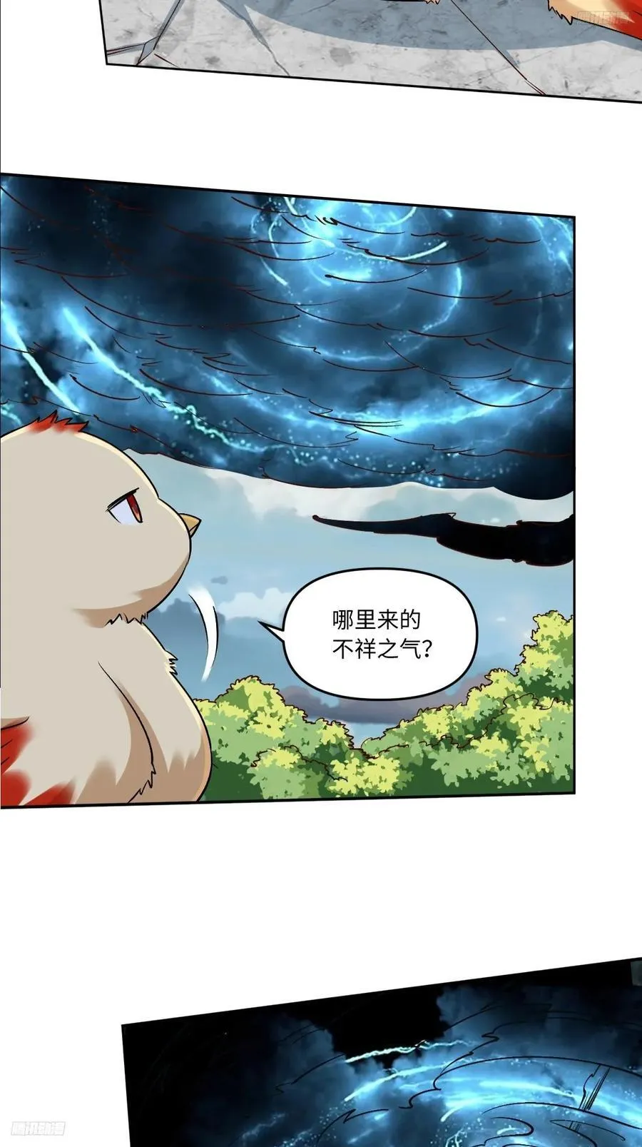 286话 第5页