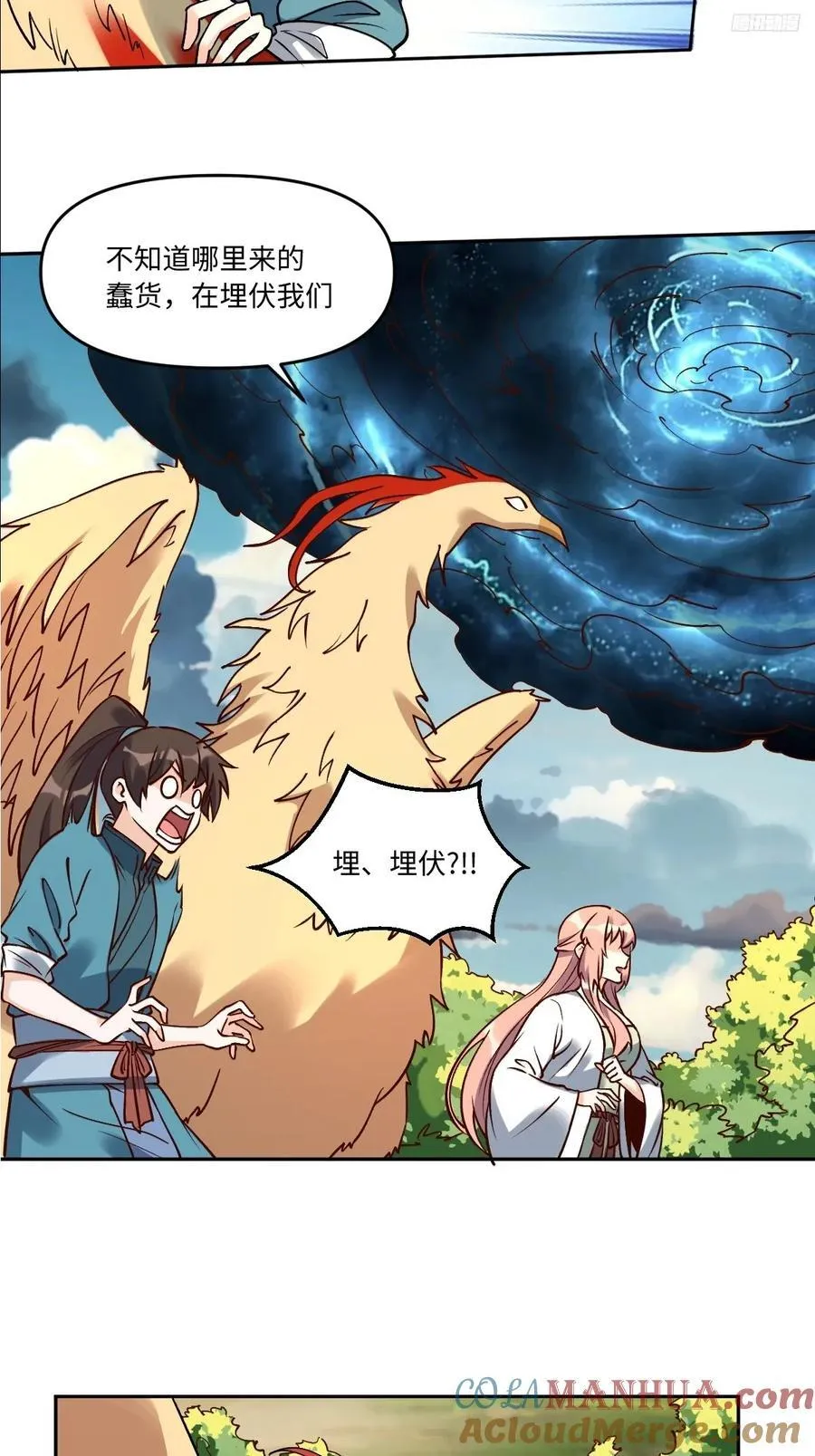 286话 第10页