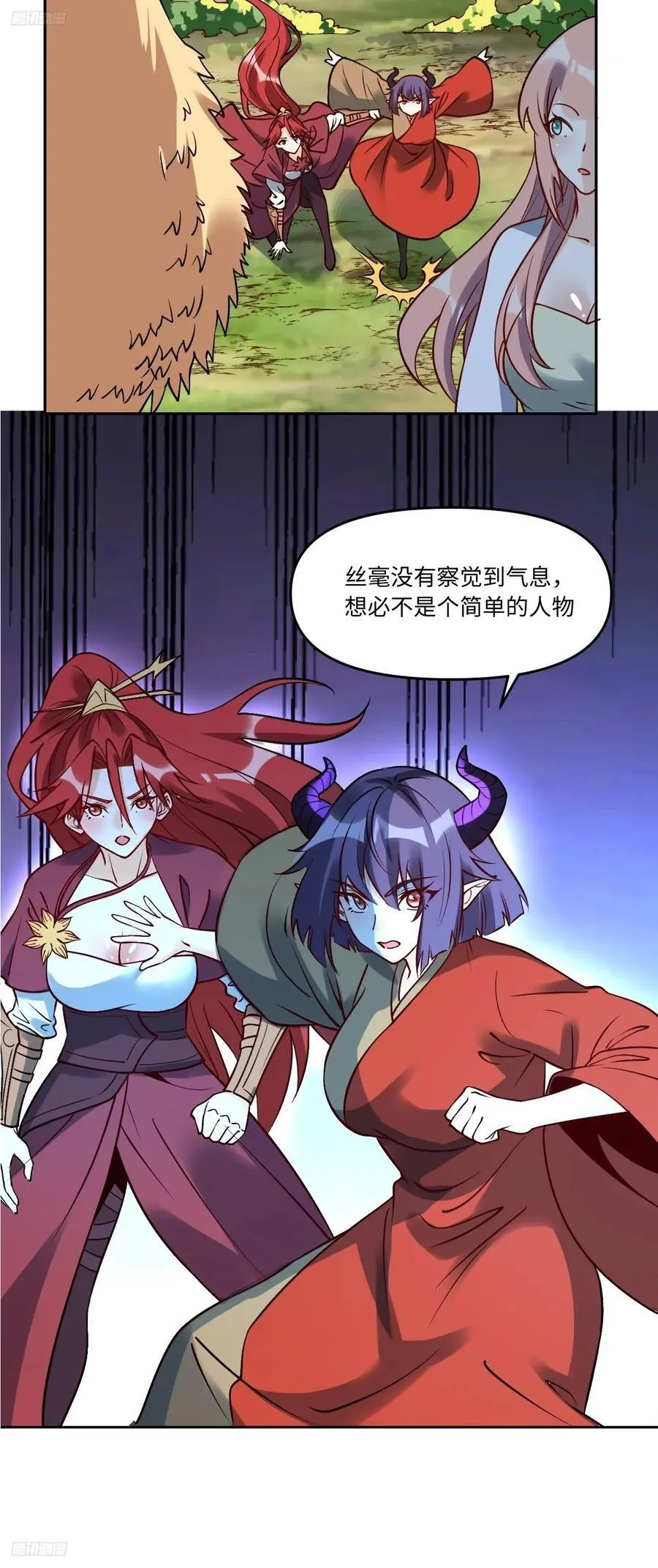 286话 第11页