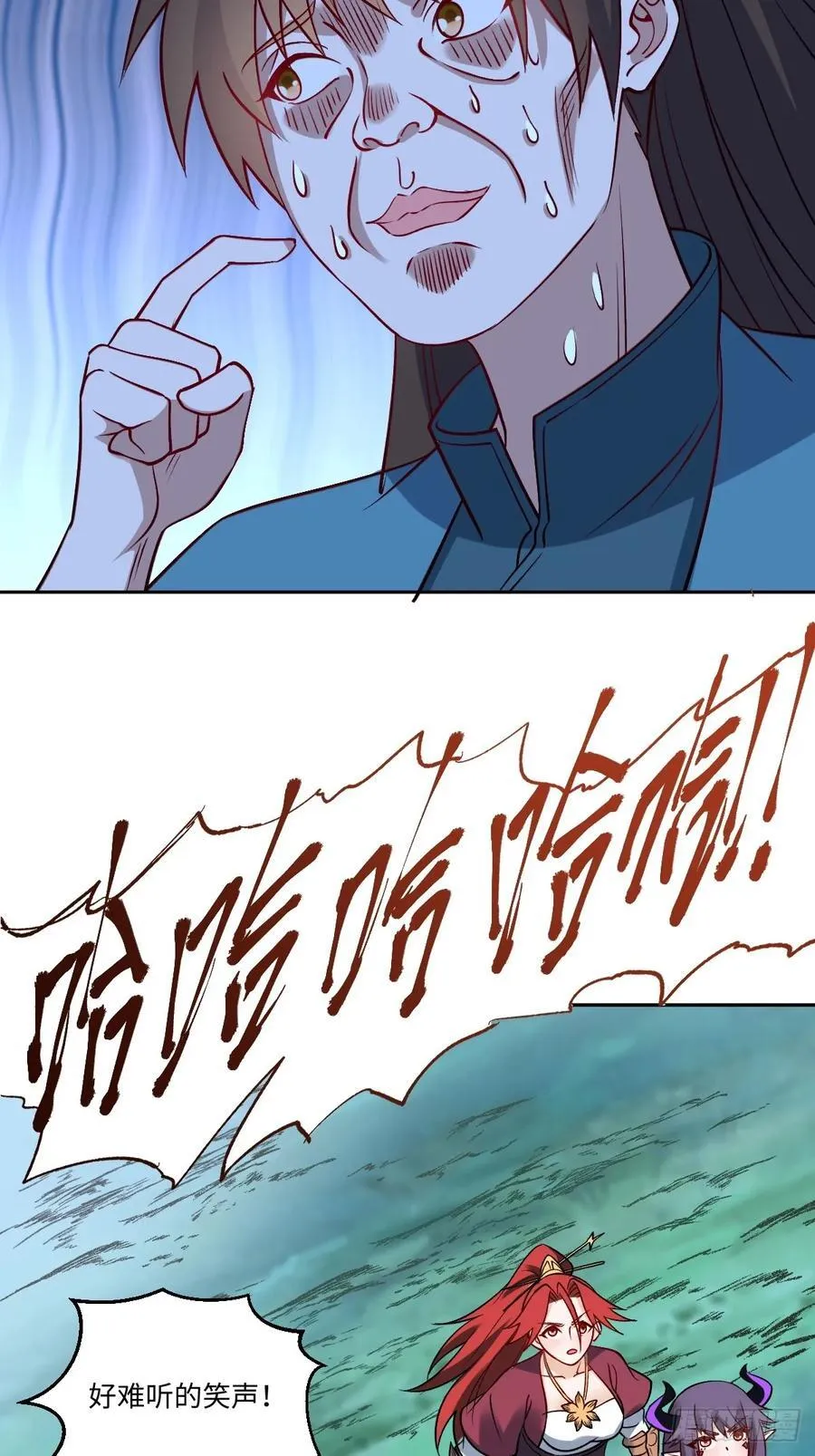 286话 第17页