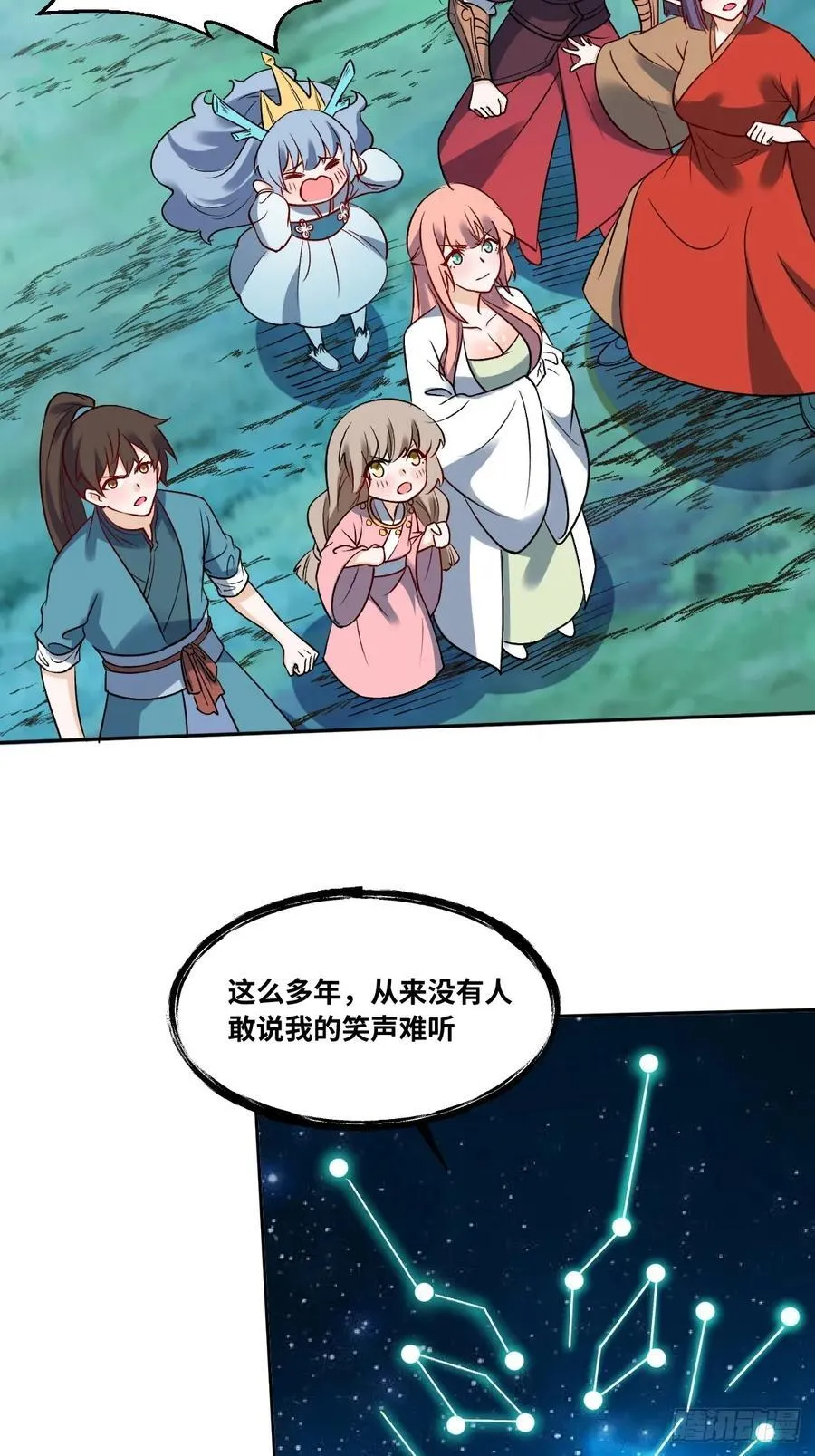 286话 第18页