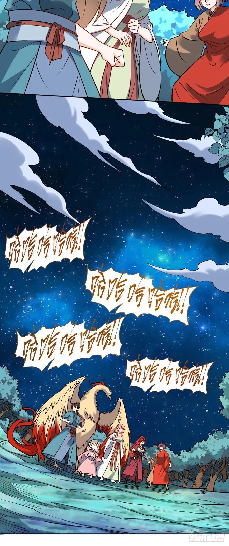 286话 第20页