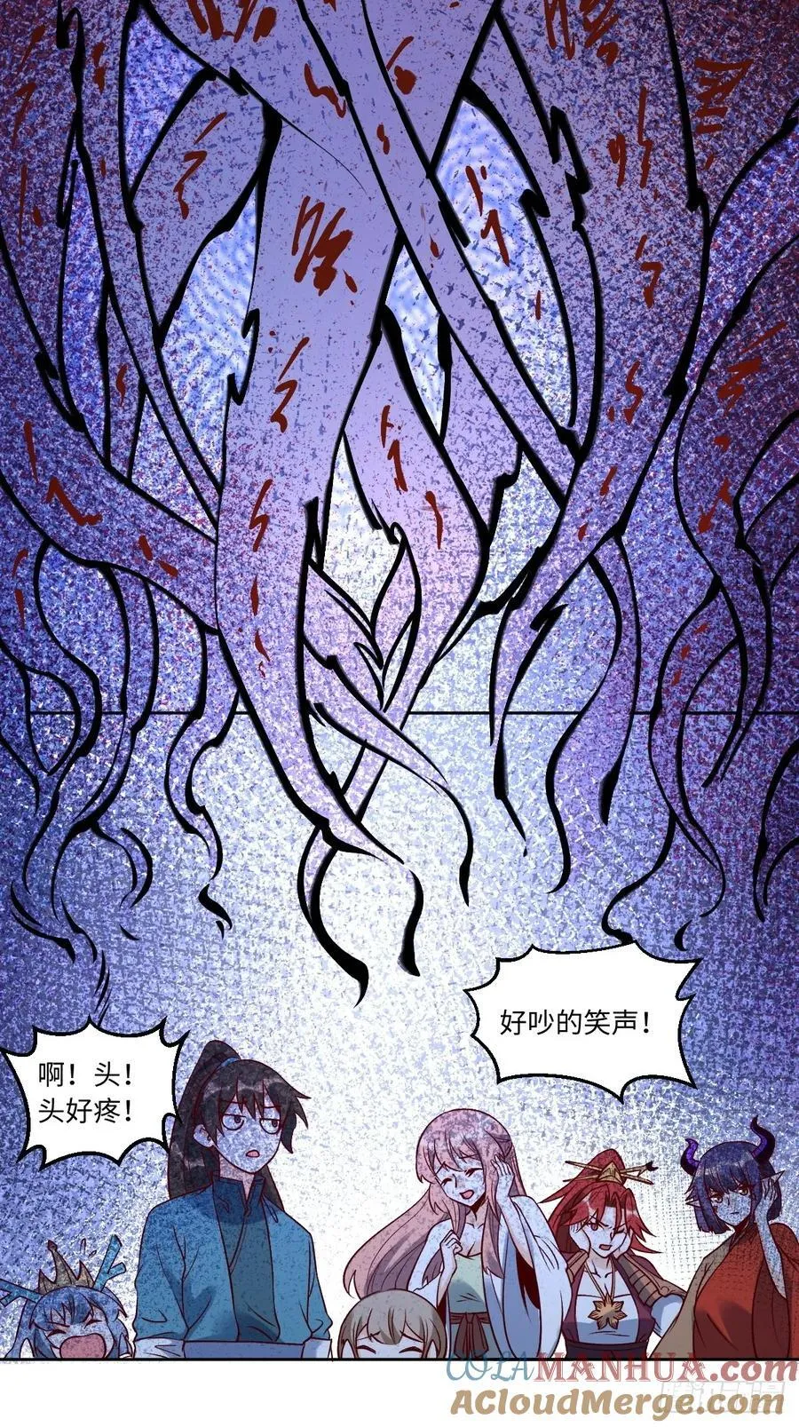 286话 第22页