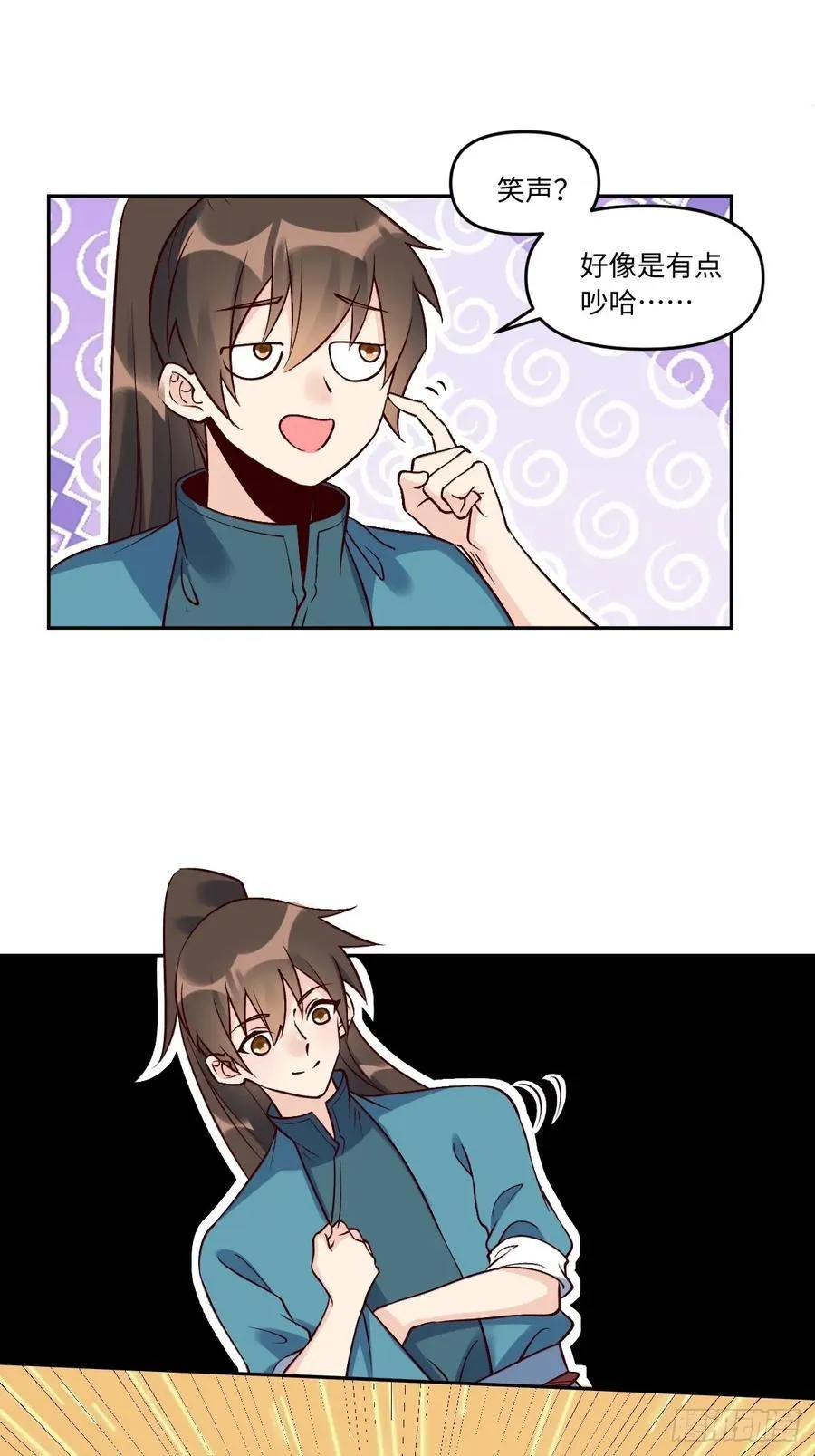 286话 第23页