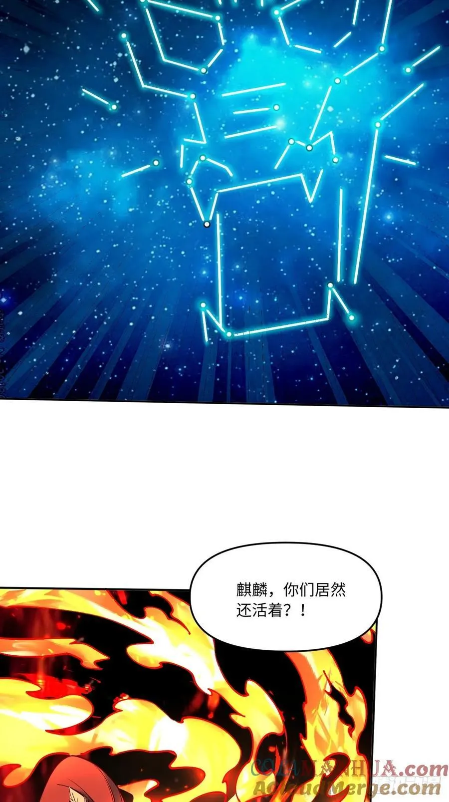286话 第28页
