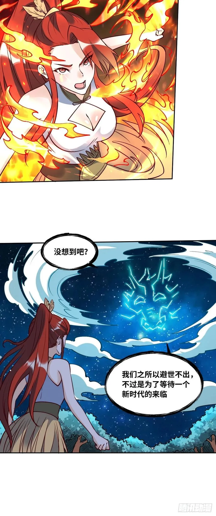 286话 第29页