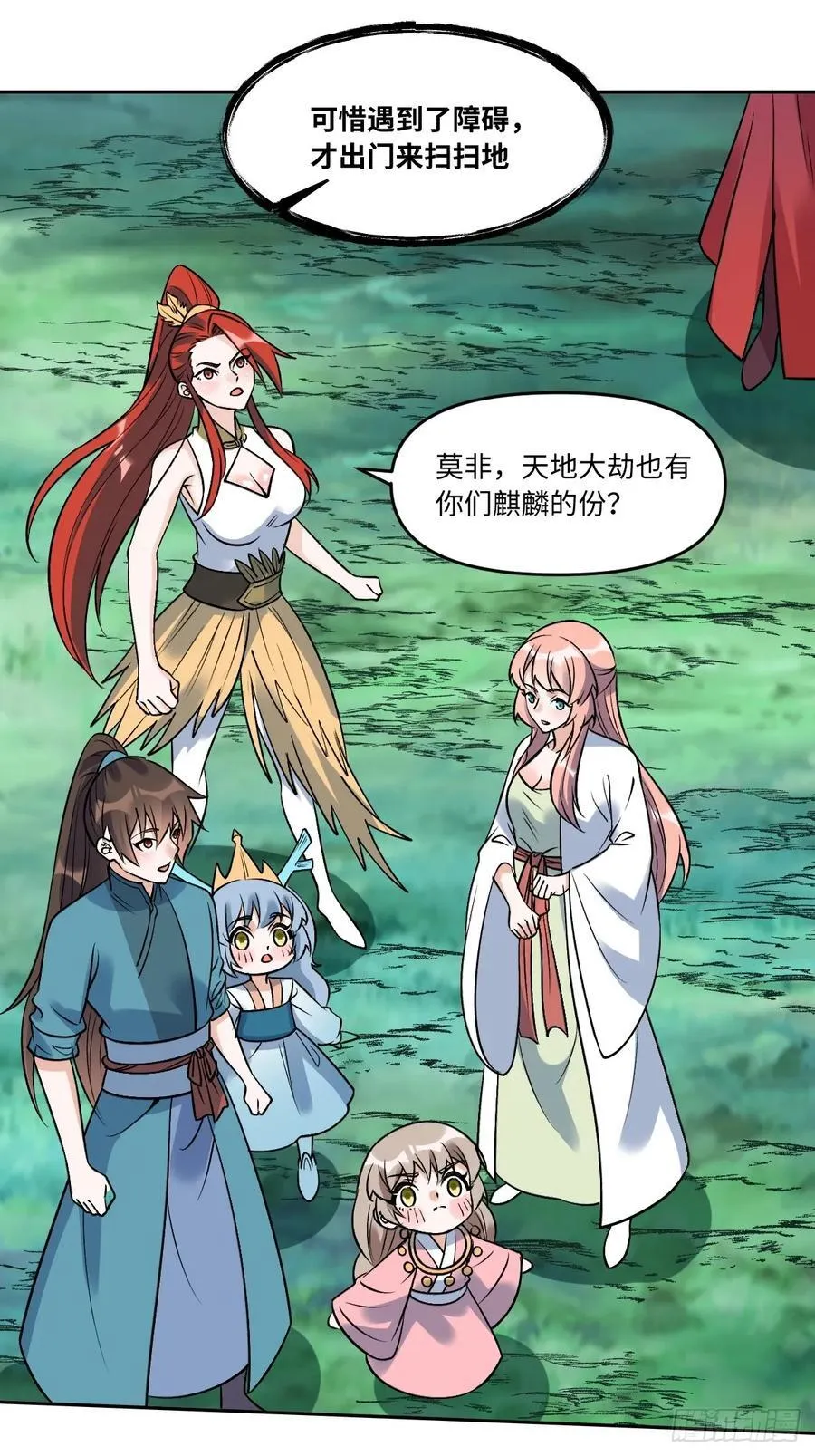 286话 第30页