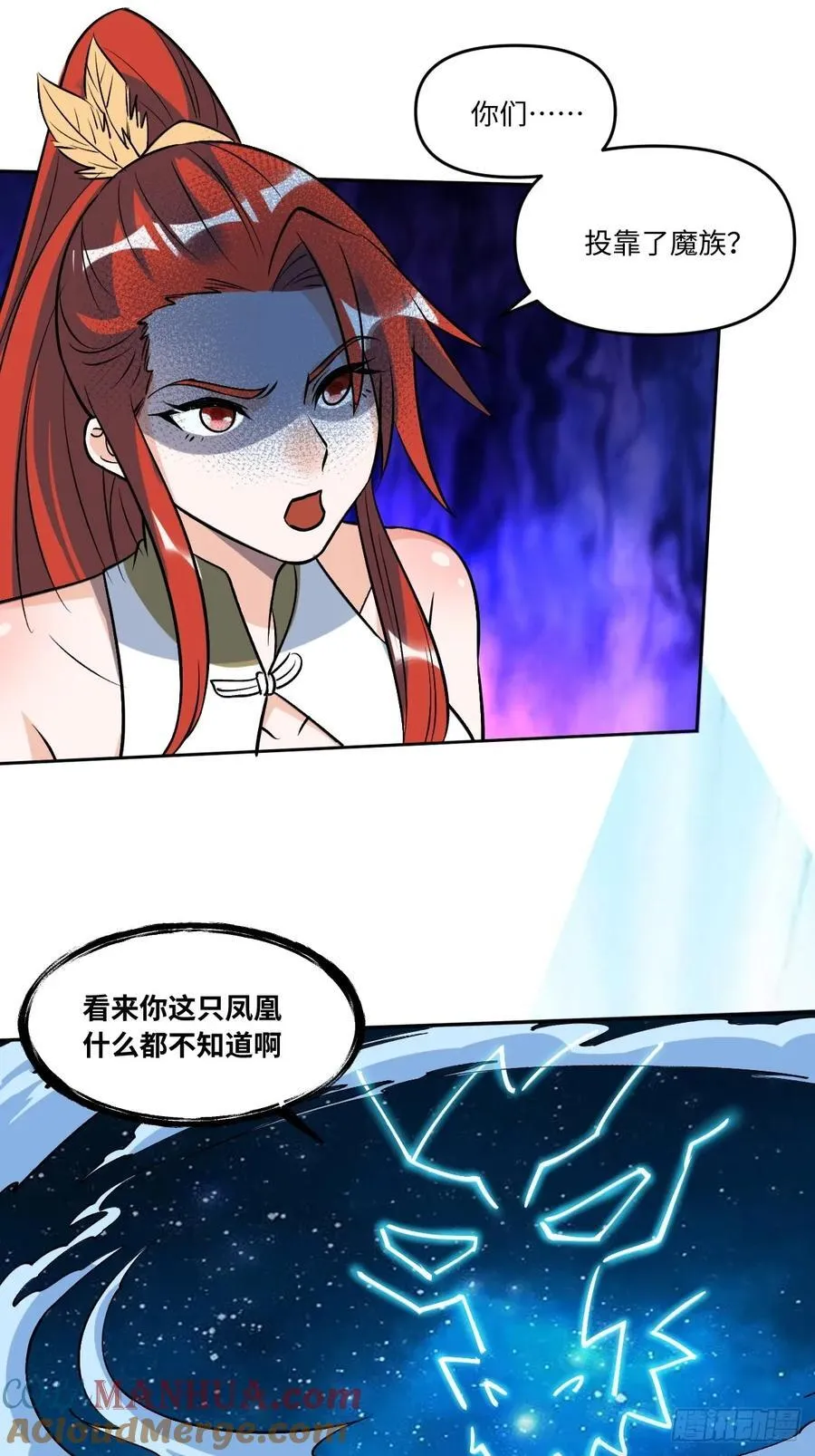 286话 第31页