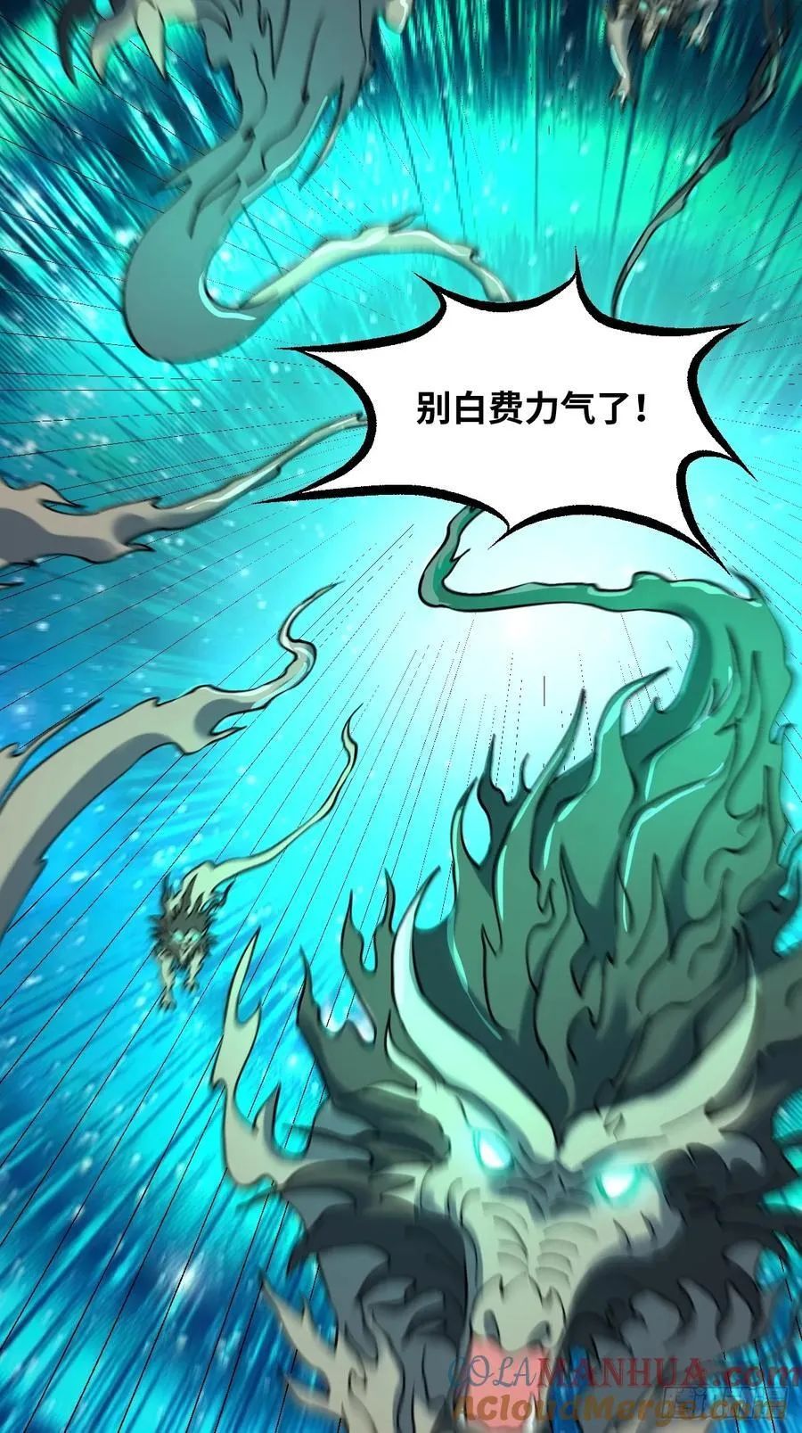 286话 第37页