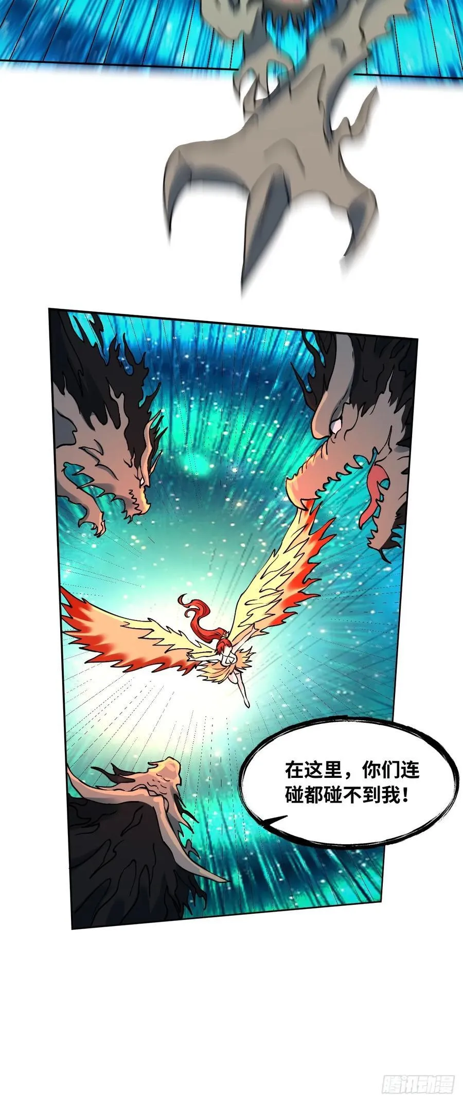 286话 第38页