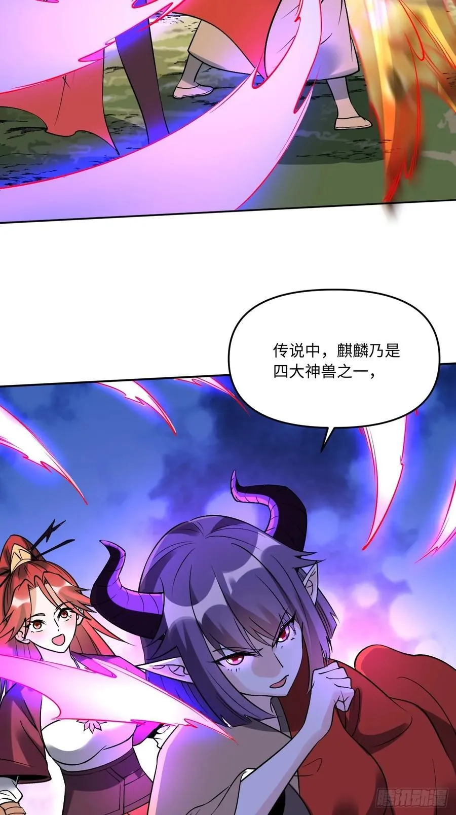 286话 第44页