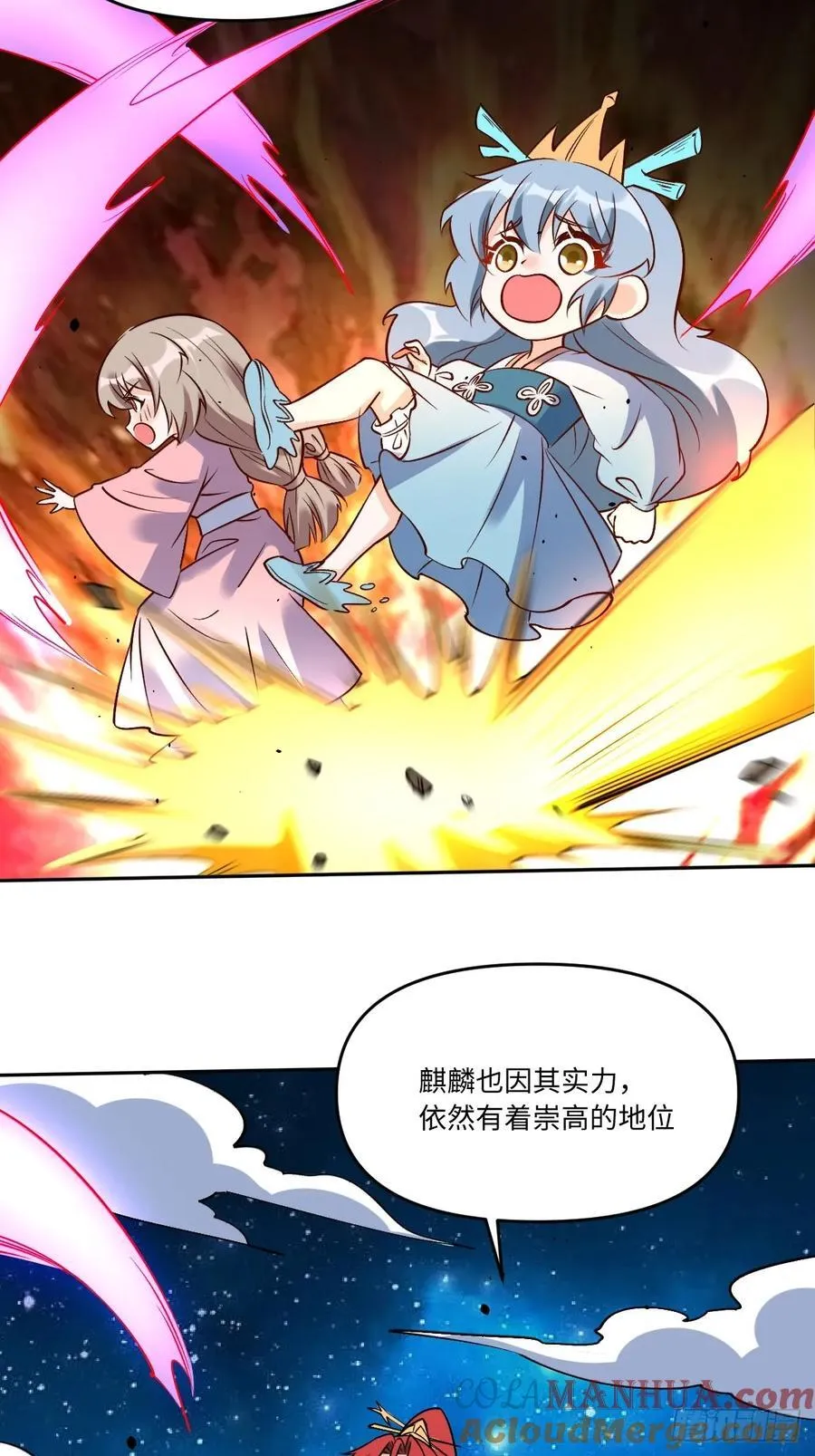 286话 第46页
