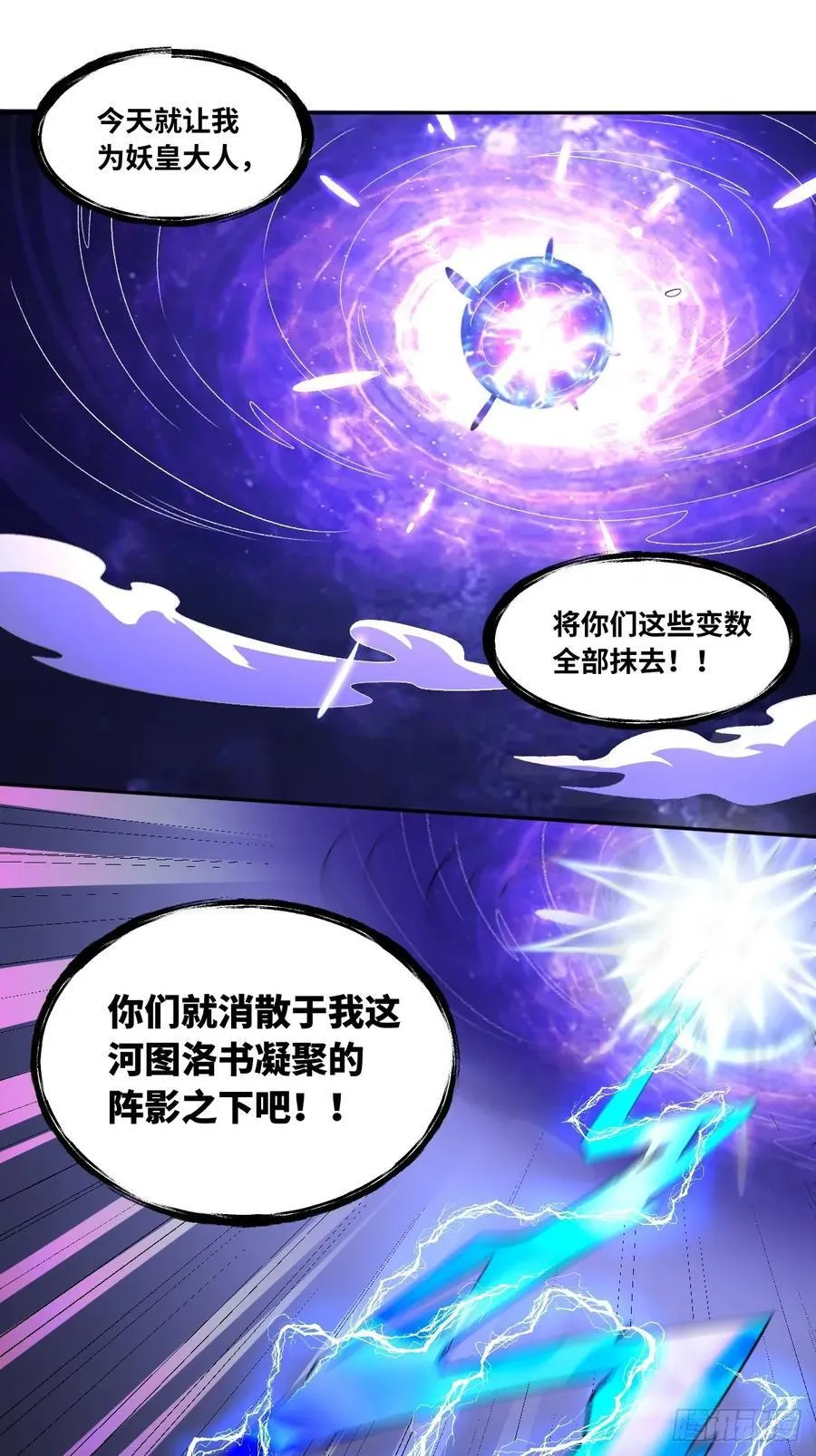 286话 第48页