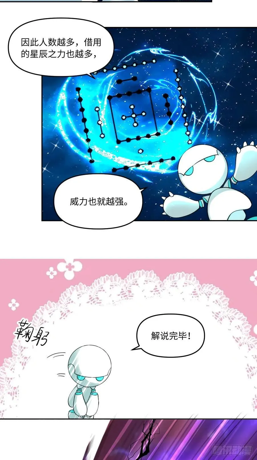 286话 第51页